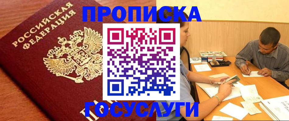 форма 3 в Алексеевке